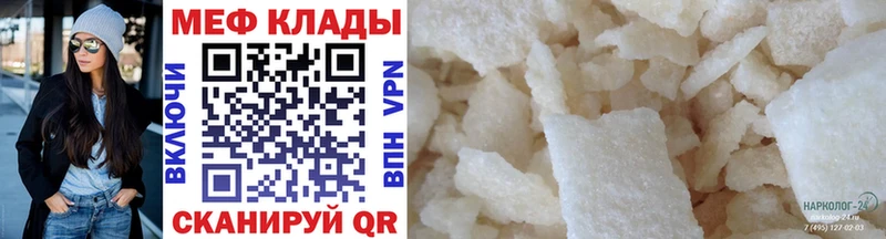 Купить закладку Марихуана  Мефедрон  ТГК  ГАШ  Cocaine  Галлюциногенные грибы  Покров