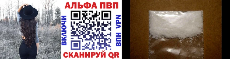 Alpha-PVP Соль  Купить  Покров 