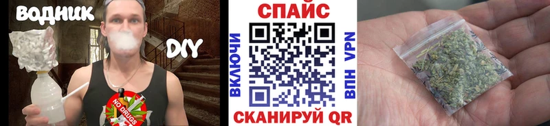 Купить где Покров БУТИРАТ бутандиол