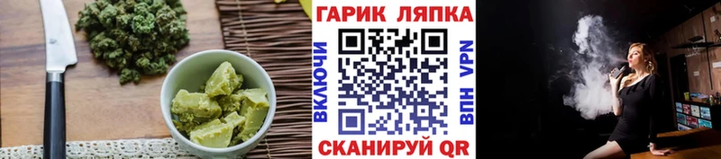 Купить  Покров  Еда ТГК марихуана 