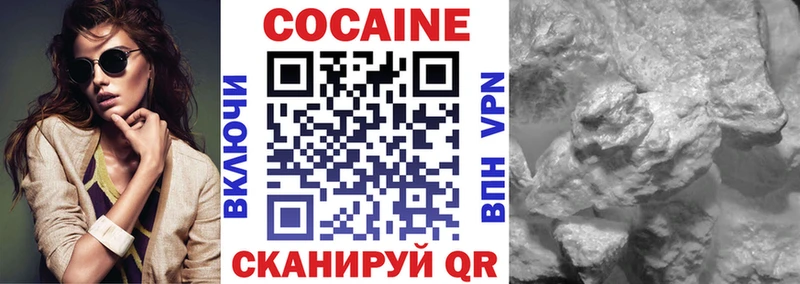 КОКАИН 97%  Купить где  Покров 