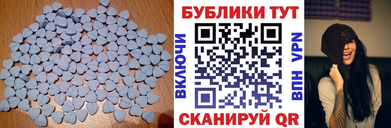 Купить  Покров  Экстази Дубай 