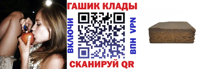 Купить где  Покров  ГАШИШ хэш 
