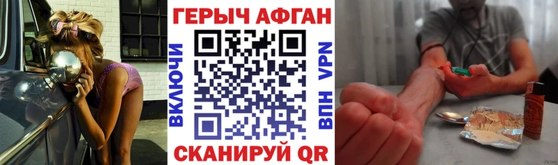 Купить где  Покров  Героин гречка 