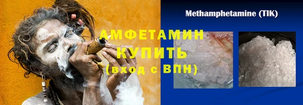 MESCALINE Богородск