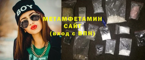 MESCALINE Богородск