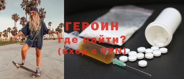 MESCALINE Богородск