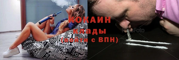 MESCALINE Богородск