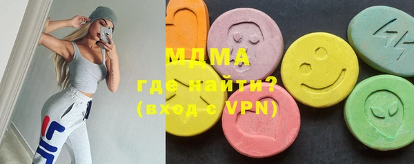 MDMA Богородицк