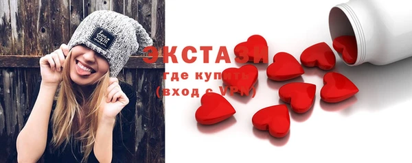 MESCALINE Богородск