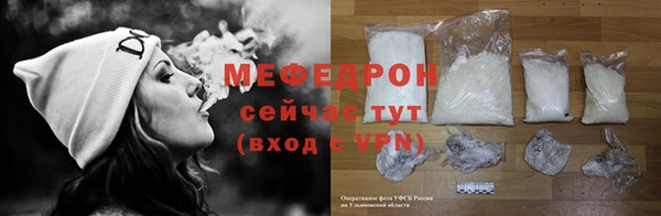 MESCALINE Богородск