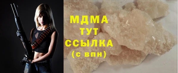 MDMA Богородицк