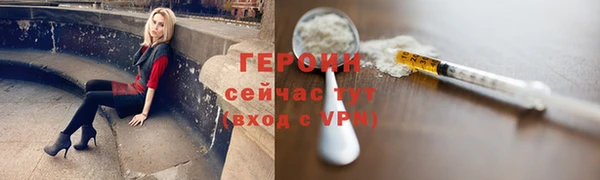MESCALINE Богородск