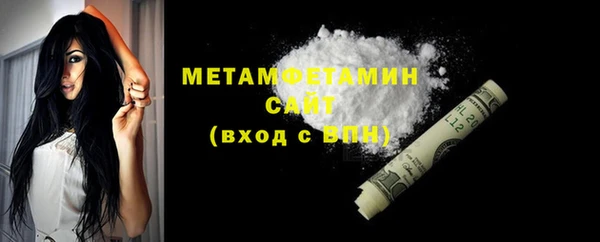 MESCALINE Богородск