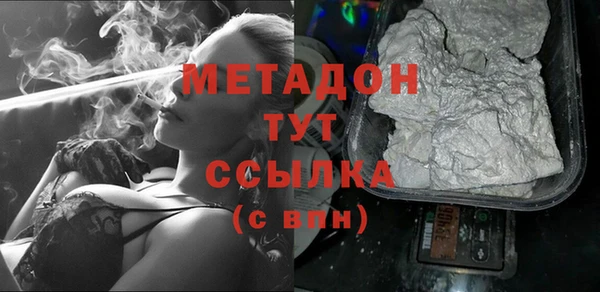 MESCALINE Богородск