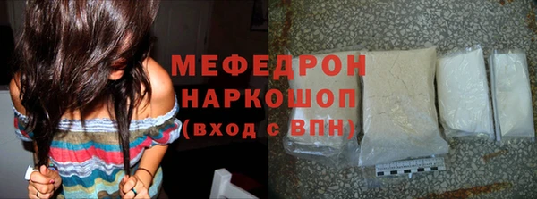 MESCALINE Богородск