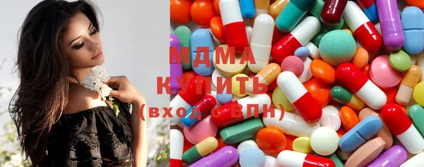 MDMA Богородицк