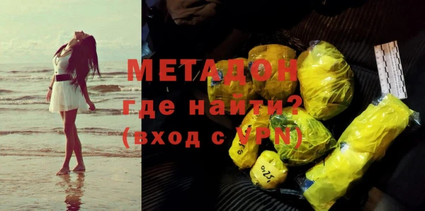бутират Беломорск