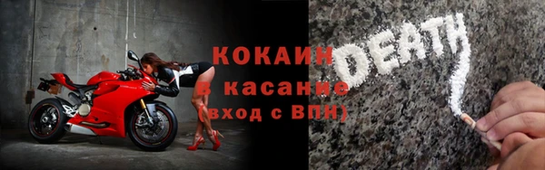 MDMA Богородицк