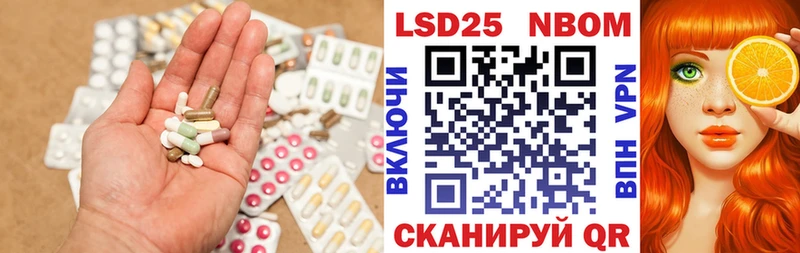 ЛСД экстази кислота  Купить где  Покров 