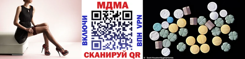 MDMA молли  Купить закладки  Покров 