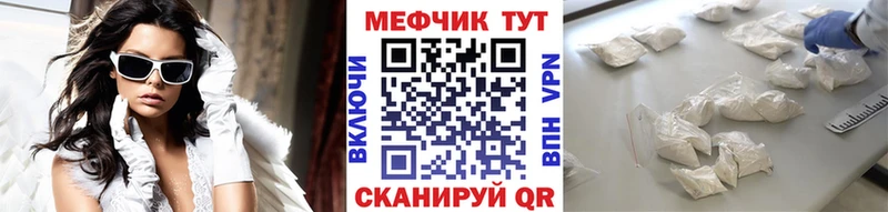 Купить где  Покров  МЕФ mephedrone 