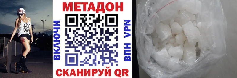 Метадон мёд  Купить  Покров 