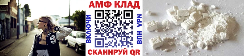 Купить  Покров  Первитин мет 