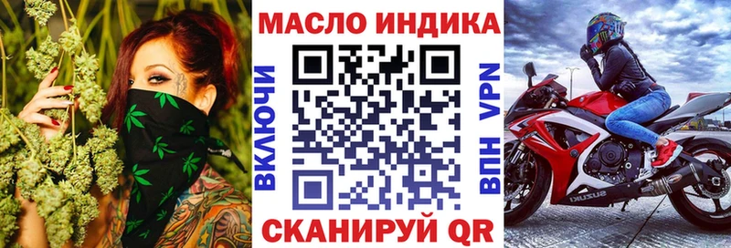 Дистиллят ТГК вейп с тгк  Купить  Покров 