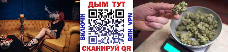 Марихуана VHQ  Купить  Покров 